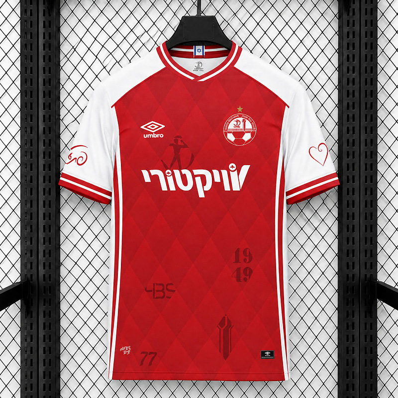 Hapoel Beer-Sheva 26/27 Hapoel Beer-Sheva Home