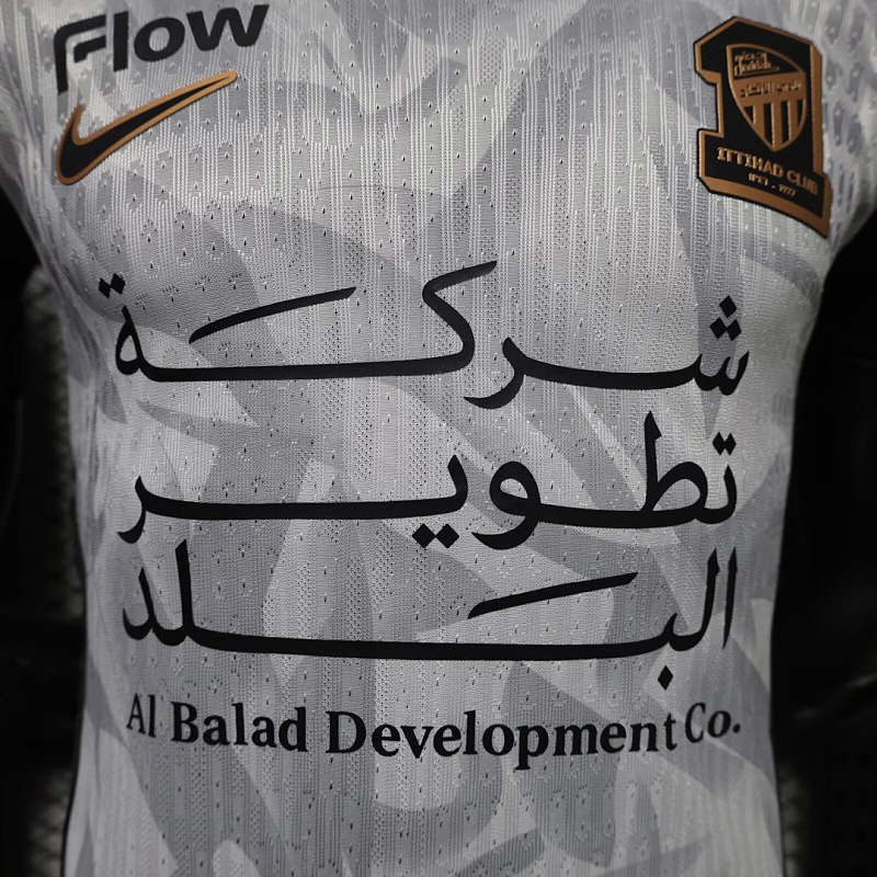 Al Ittihad 26/27 Ittihad Away Player 5