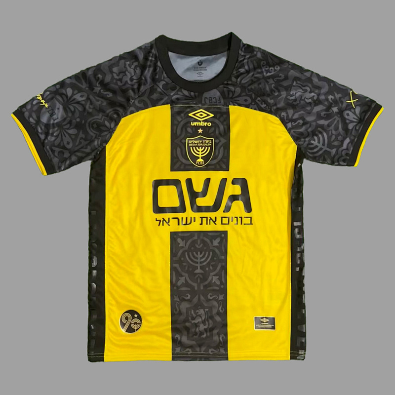 Beitar Jerusalem 25/26 Beitar Jerusalem Home