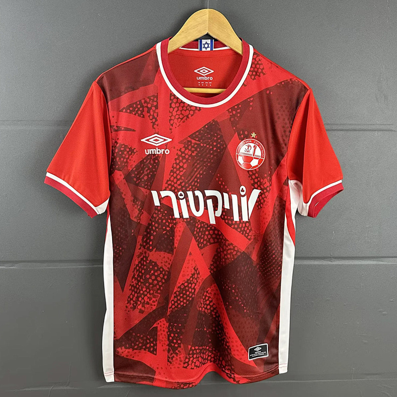 Beer Sheva 25/26 Beer Sheva Home