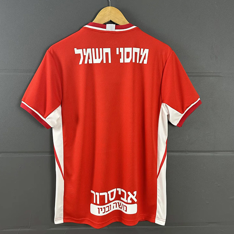 Beer Sheva 25/26 Beer Sheva Home 4
