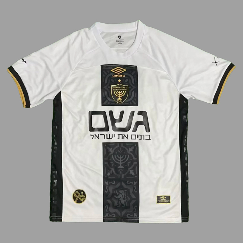Beitar Jerusalem 25/26 Beitar Jerusalem Away