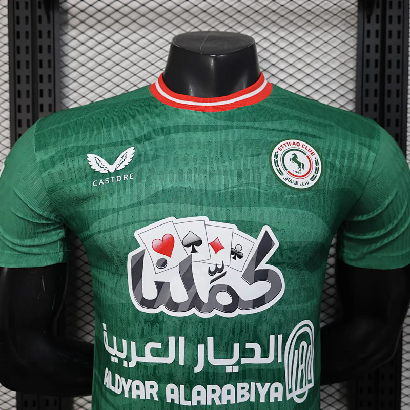 Al Ettifaq 25/26 Ettifaq Home Player 9