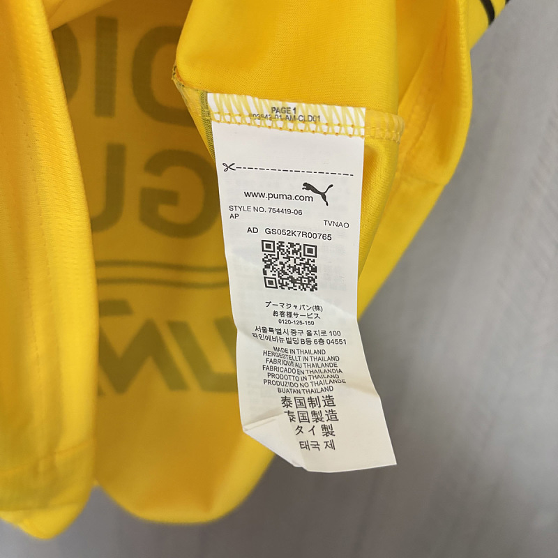 Penarol Soccer Penarol Away 8