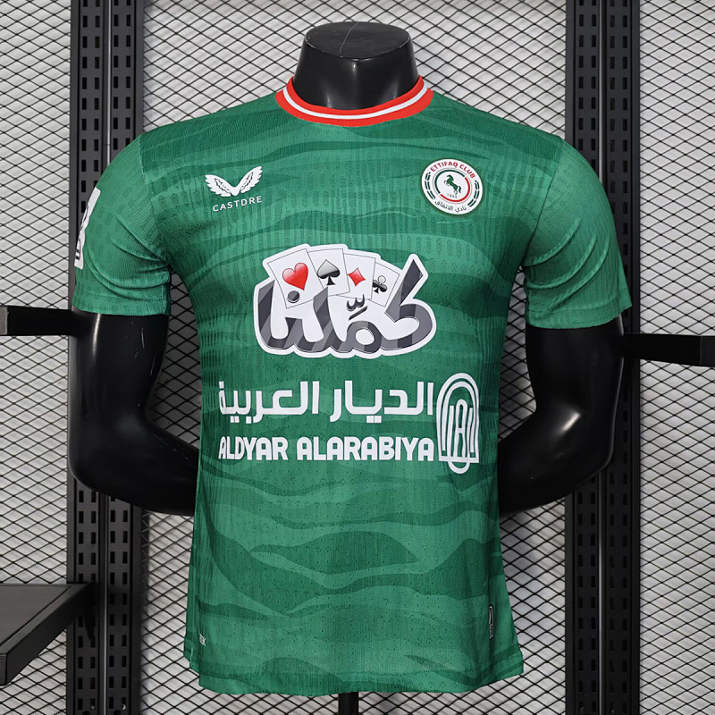Al Ettifaq 25/26 Ettifaq Home Player
