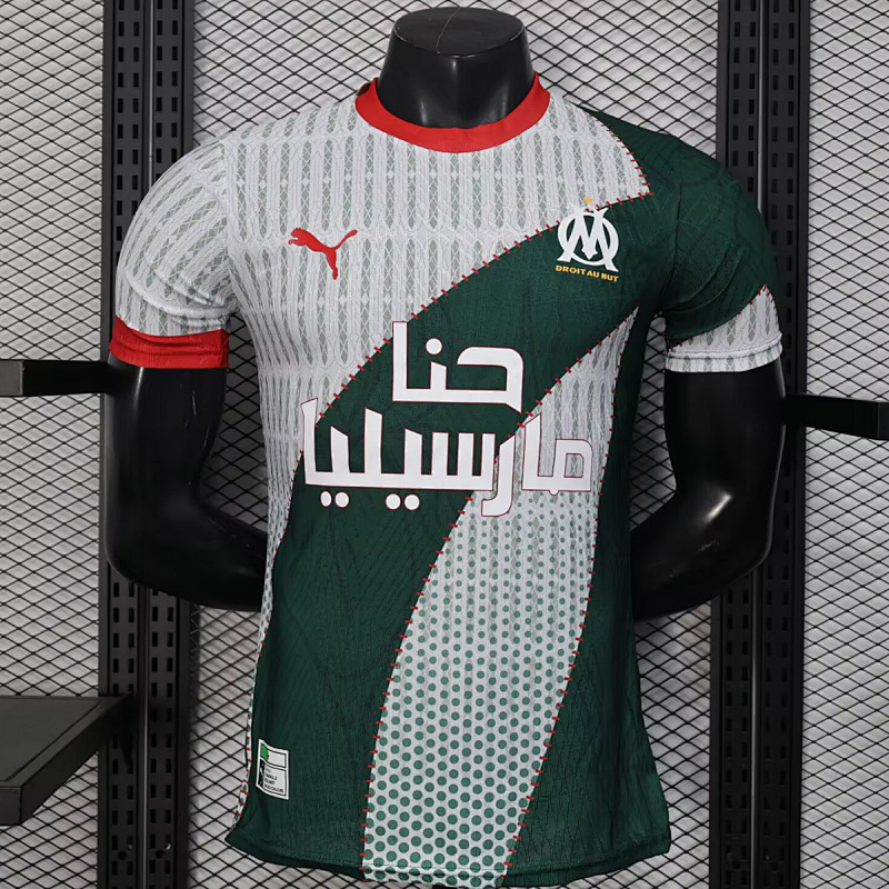 Marseille 25/26 Marseille AFCON Special White Player
