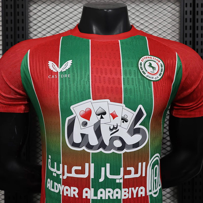 Al Ettifaq 25/26 Ettifaq Away Player 9