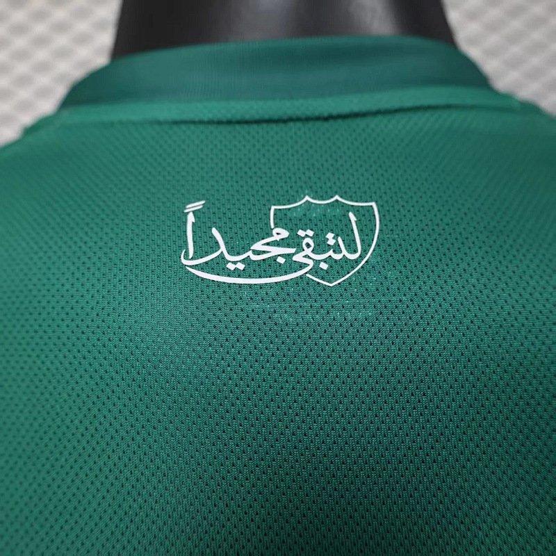 Al Ahli 25/26 Al Ahli Away Player 10