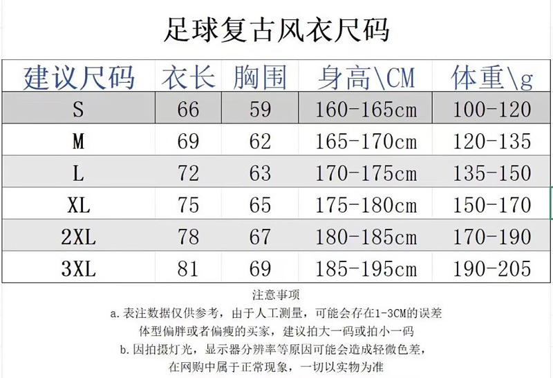 Messico Mexico Home Green Windbreaker 2
