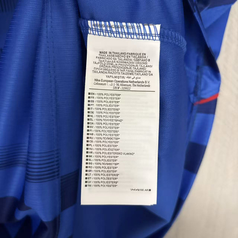 Croazia Croatia Away 7