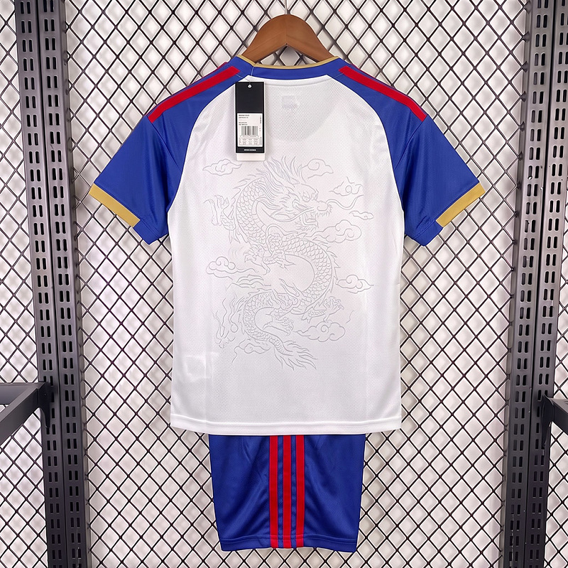 Lyon 26/27 Lyon Home Kids 2