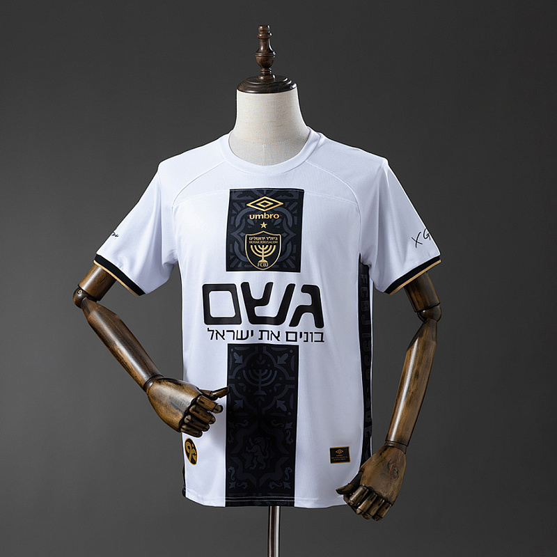 Beitar Trump Beitar Trump Jerusalem 25/26 Away Jersey S-4XL
